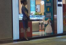 The jewelry store hostess stand up dipping shoeplay